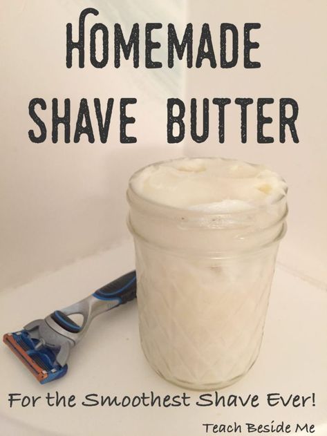 Easy Homemade Shave Butter or shaving cream- Great gift for Dad! Homemade Shave Butter, Dad Diy Gifts, Camping Ideas For Couples, Homemade Shaving Cream, Shave Butter, Diy Gifts For Men, Diy Gifts For Dad, Smooth Shave, Homemade Butter