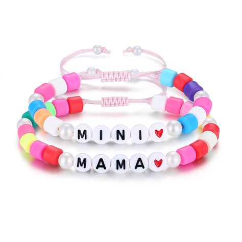 First Day Of School Bracelet, Mommy And Me Bracelets, Daughter Bracelet, Big Bracelets, Mother Daughter Bracelets, Miles Apart, Mother Daughter Gifts, Mom Gifts, Mom Daughter