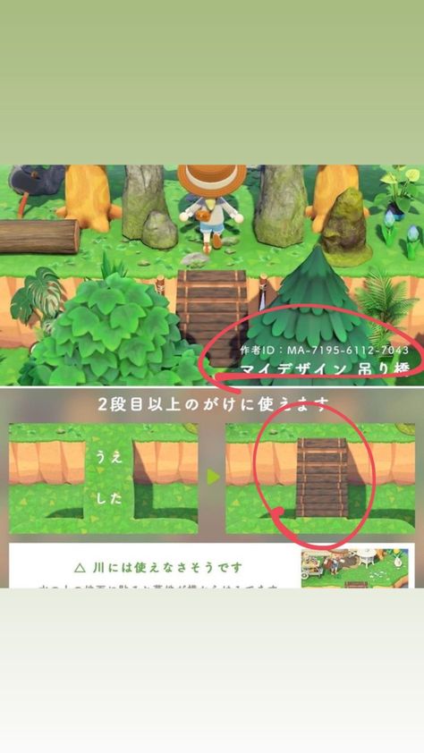 Dock Pattern Acnh, Acnh Paths Qr Codes, Animal Crossing Path Overlay, Acnh Island Blueprint, Acnh Hole In Ground Design, Acnh Campsite Path Design Codes, Animal Crossing New Horizon Path Codes, Acnh Color Scheme, Animal Crossing Clear Path Code