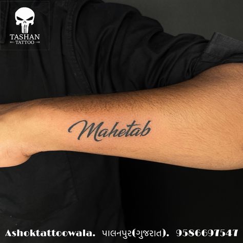 TashanTattoo
AshokTattooWala
S.20. Tirupati plaza
Opp. New bus stand
Near gd modi collage
Palanpur (gujrat)
9586697547
9687533310 Tatto Name Idea Men, Forearm Last Name Tattoo Men, Small Name Tattoos Men, Name Tattoos On Men, Tattoo Name Ideas For Men, Name Tattoos Men, Simple Name Tattoos, Men Name Tattoos, Name Tattoo For Men