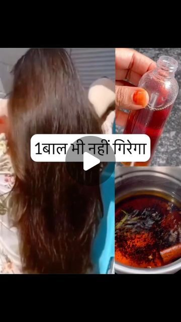 𝑩𝒆𝒂𝒖𝒕𝒊𝒇𝒖𝒍 𝒀𝒐𝒖 𝑭𝒐𝒓𝒆𝒗𝒆𝒓 on Instagram: "Double hair growth Serum, Get Fast & Long hair Growth. Try this home remedy for every week for best results.
.
.
.
.
Follow for more.
#haircare #hair #longhair #beauty #reels" Best Hair Serum For Hair Growth, Home Made Hair Oil For Hair Growth, Quick Hair Growth Remedies, Long Hair Tips Growth, Hair Serum For Growth, Hair Growth Hacks, Home Remedies For Hair Growth, Long Hair Growth, Fast Hair Growth Oil