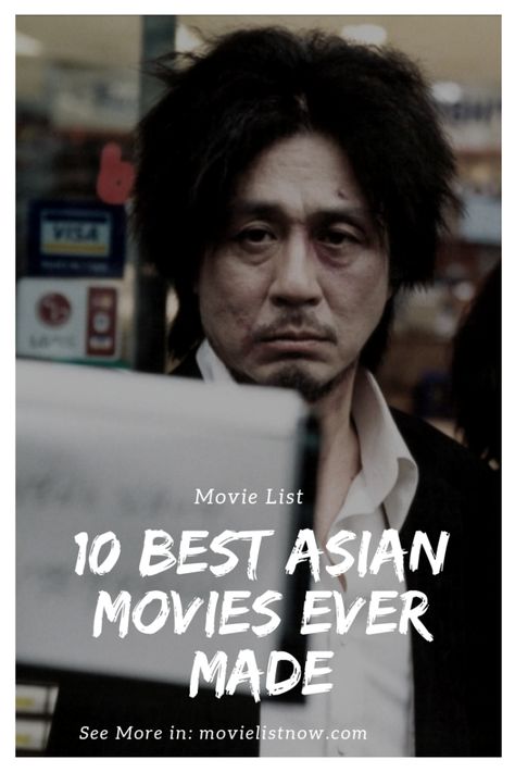 Korean Netflix Movies, Action Movies On Netflix To Watch, Netflix Thriller Movies List, Asian Movies To Watch, Best Hollywood Movies List, Movies Psychology, Psychology Movies, A Beautiful Mind Movie, Movies To Watch On Youtube