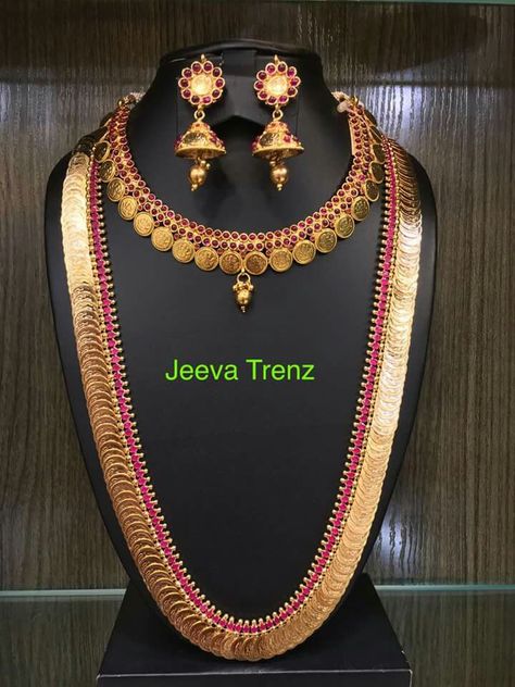 Kasula Peru Designs, Kasulu Peru Designs, Kasu Mala Designs Gold, Kaasu Mala Gold Haram, Chandraharam Designs, Kasulaperu Jewellery, Kasula Peru, Wedding Jewellery Designs, New Gold Jewellery Designs