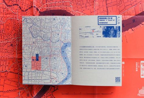 Travel Zine Design, Architecture Zine, Travel Book Cover Design, Architecture Book Design, Travel Zine, Zine Book, City Guide Design, Travel Book Layout, Travel Book Design