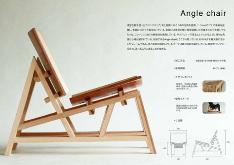 Hida Furniture®Award Furniture Design Competition Modular Furniture Design, Modern Wooden Furniture, Chair Projects Ideas, Plywood Chair Design, Stool Design Modern, Diy Office Chair, Cnc Chair, Minimalist Wood Furniture, Furniture Design Competition