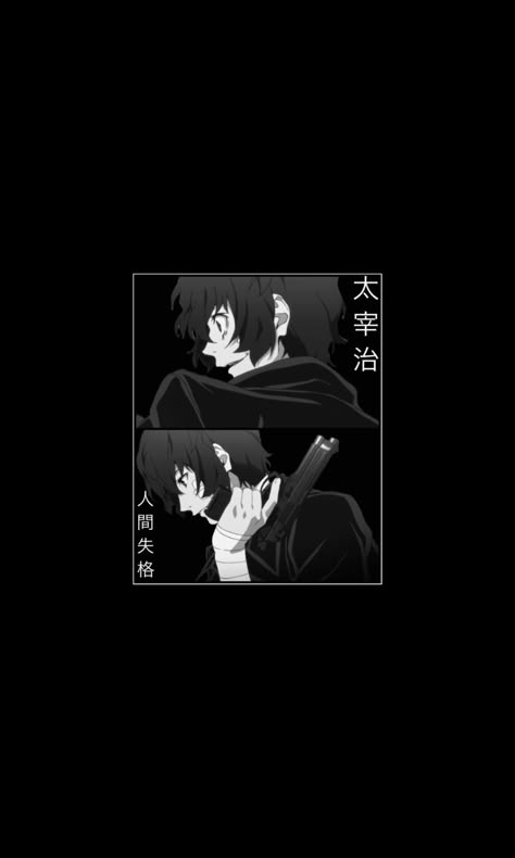 Ipad Wallpaper Aesthetic Dark Anime, Dazai Black Wallpaper, Dazai Osamu Wallpaper Dark, Dazai Osamu Wallpaper, Kindle Wallpaper, Dazai Osamu Anime, Bungou Stray Dogs Wallpaper, Dark Red Wallpaper, Bungou Stray Dogs Characters