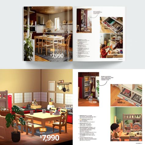 Ikea Magazine, Ikea Catalogue, Swedish Interiors, Catalogue Layout, Ikea Catalog, Ikea Design, Furniture Catalog, Eclectic Interior, Ikea Furniture