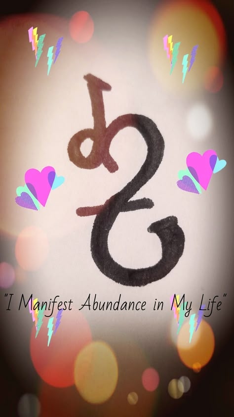 Sigil For Love Marriage, Abundance Sigil, Luck Sigil, Runes Letters, Sigil Symbols, Wishing Spell, Zibu Symbols, Protection Sigils, I Manifest