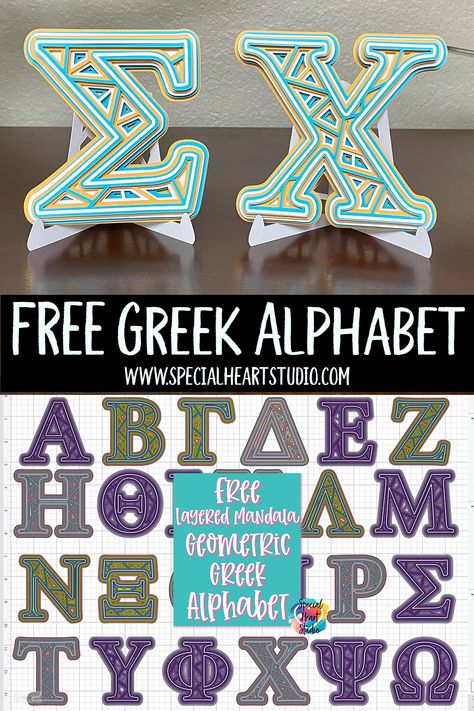 Sorority Cricut Projects, Cricut Sorority Ideas, Free Alphabet Svg Files For Cricut, 3d Letters Cricut Svg Free, Cricut+greek Alphabet, Greek Letters Font, Greek Alphabet Letters, Mandala Alphabet Letters Free Printable, Split Letter Monogram Free Svg