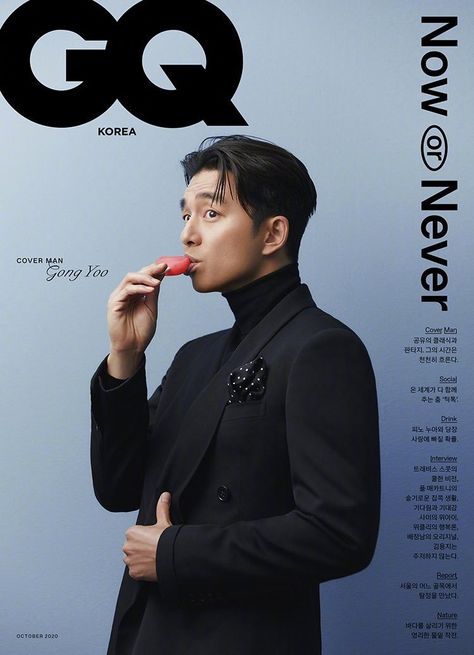 Magazine Collection on Twitter: "[KOREA] Gong Yoo for GQ Korea Magazine #magzCO #Photoshoot… " Gong Yoo Smile, Gq Korea, Korea Magazine, Magazine Collection, Living On The Road, Gq Magazine, Noah's Ark, Gong Yoo, Korean Actors