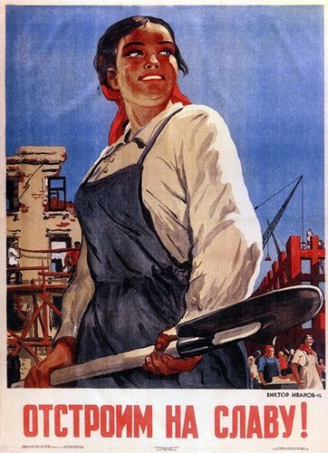 Soviet socialist realism. Russian Poster, Ww2 Propaganda Posters, Union Of Soviet Socialist Republics, Ww2 Propaganda, Communist Propaganda, Ww2 Posters, Wwii Posters, 11x17 Poster, Propaganda Poster