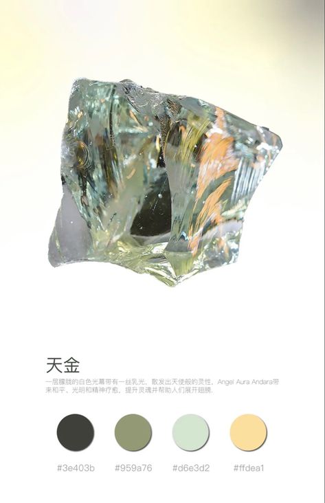 Chrome Colour Palette, Chrome Color Palette, Gemstone Color Palette, Crystal Color Palette, Doctor Anatomy, Chinese Color Palette, Rendering Tips, Fan Drawing