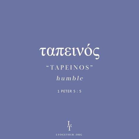 Greek Phrases Tattoo, Greek Words And Meanings, Greek Vocabulary, Greek Sayings, Biblical Greek, Greek Goodness, Greek Writing, Greek Phrases, Inspo Tattoo