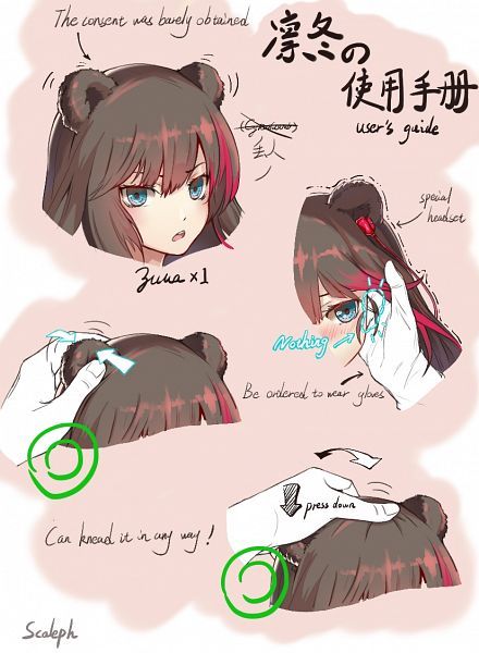 Zima (Arknights) (826x1126 376 kB.) Fandom Funny, Bear Ears, Art Station, Anime Memes Funny, Anime Movies, Anime Fanart, Drawing Tutorial, Anime Images, Anime Memes