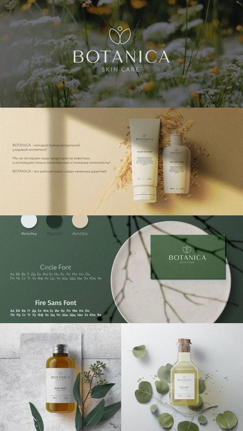 Feminine Product, Product Packaging Box, Desain Merek, 블로그 디자인, Packaging Box Design, Website Design Inspiration Layout, Skincare Branding, Boutique Logo Design, Modern Website Design