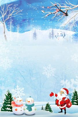 taobao christmas background material #christmaswallpaper #christmastime #christmas #christmastree #christmasdecor #christmasbackground Winter Theme Background, Poster Natal, Christmas Theme Background, Christmas Background Images, Christmas Photo Frame, Christmas Backgrounds, Merry Christmas Background, Christmas Promotion, Christmas Wallpaper Backgrounds