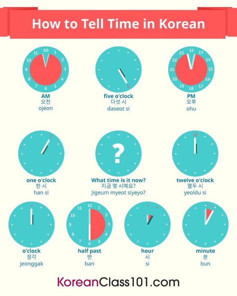 What time now in your place? ⏰ Answer in Korean! #KoreanGrammar #KoreanLesson #KoreanAccent #KoreanClass101 #KoreanLanguage #AskInKorean… How To Tell Time, Hebrew Lessons, Chinese Phrases, Learning A Second Language, Korean Lessons, Japanese Language Learning, Japanese Phrases, Learn Hebrew, Hebrew Language