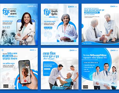 Check out new work on my @Behance profile: "Medical Healthcare Social Media Post Design" http://be.net/gallery/177887149/Medical-Healthcare-Social-Media-Post-Design Healthcare Social Media, Dentist Social Media, Healthcare Ads, Comunity Manager, Social Media Campaign Design, Dental Social Media, Facebook Ads Design, Instagram Branding Design, Social Media Posting Schedule