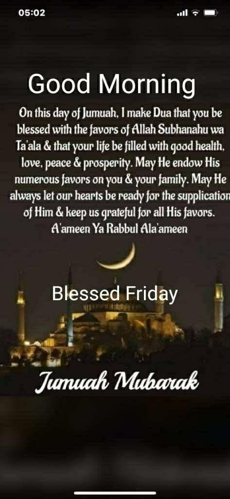 Friday Dua Muslim, Jummah Mubarak Quotes Beautiful, Jumma Kareem, Jummah Mubarak Quotes, Jumma Mubarak Image, Jumma Prayer, Jumma Mubarak Messages, Jumuah Mubarak Quotes, Jumma Mubarak Dua