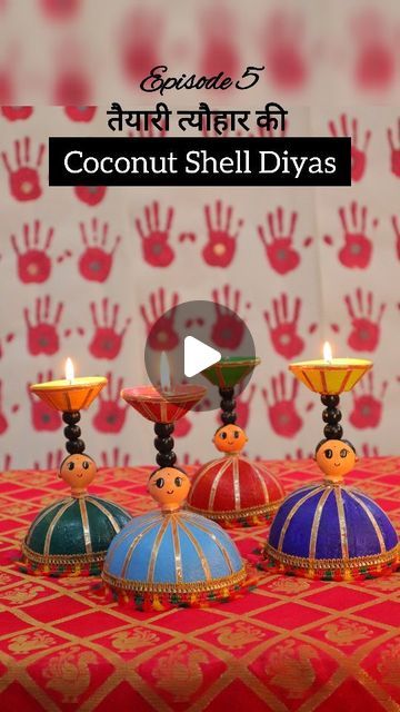 Beautiful Diya Decoration, Diya Decoration Ideas For School Competition, Craft With Coconut Shell, Diya Paintings Acrylic, Diyas Decoration, Diya Paintings, Coconut Shell Art, Diwali Aesthetic, Coconut Shell Candle