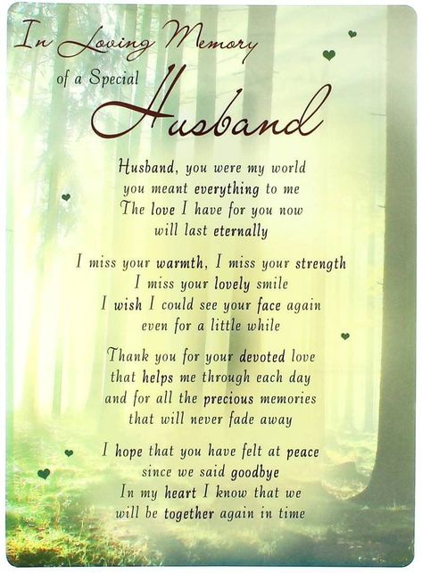 Loving Memory Open Graveside Memorial Card - Special Husband 6.5" x 4.75": Amazon.co.uk: Office Products Miss My Husband Quotes, Citation Souvenir, Widow Quotes, Memory Tattoos, Memory Quotes, Heaven Poems, Missing My Husband, In Loving Memory Quotes, Memory Verses