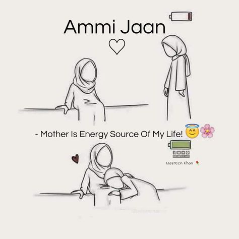 Ammi Wallpaper, Ammi Jaan Quotes, Ammi Jaan, Girly M Instagram, Mom And Dad Quotes, Girly M, 2nd Grade Worksheets, Dad Quotes, Beautiful Islamic Quotes