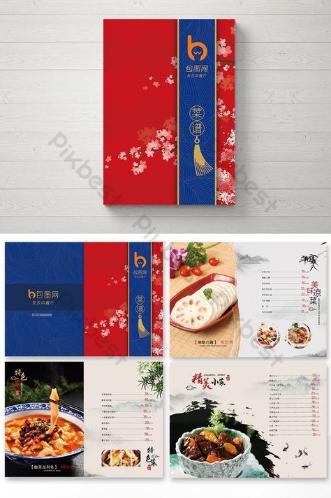 Chinese style high end hotel restaurant picture book menu recipe#pikbest# High End Hotel, Menu Recipe, Chinese Menu, Upscale Restaurant, Template Menu, Menu Recipes, Restaurant Pictures, Brochure Design Creative, Recipe Cover