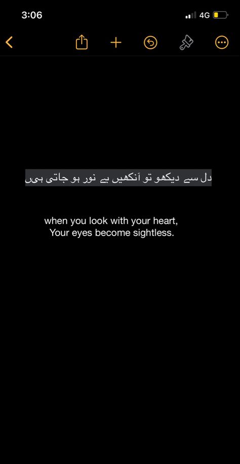 Quotes On Eyes In Urdu, Deep Eyes Quotes, Her Eyes Quotes Deep, Shayari On Eyes In Urdu, Eyes Quotes In Urdu, Poetry On Eyes In Urdu, Incentive Quotes, Eyes Poetry In Urdu, Eyes Quotes Deep