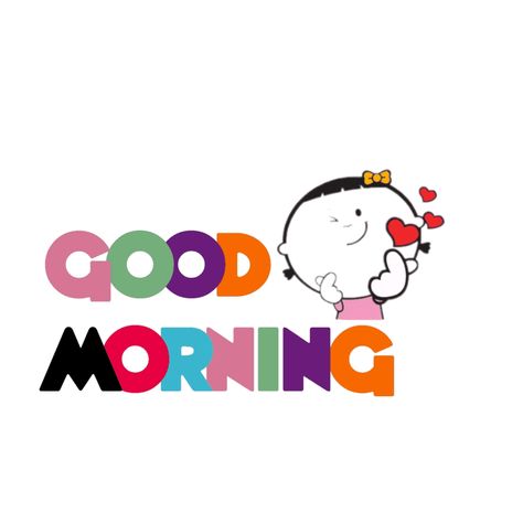 Animated Good Morning, Funny Good Morning Messages, Gifs Cute, Miss You Images, Funny Good Morning, Inspirational Good Morning Messages, Good Morning Love Gif, Cute Good Morning Images, Funny Animated Cartoon