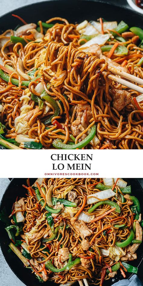 Napa Cabbage Recipes, Chicken Lo Mein Recipe, Pasta Bread, Lo Mein Recipe, Wok Recipes, Sandwich Lunch, Chicken Lo Mein, Bread Sandwich, Lo Mein Recipes