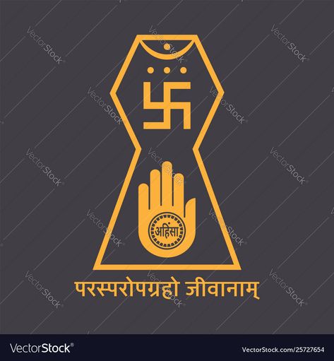 Jain Symbol Logo, Jainism Symbol, Jain Symbol, Jainism Wallpaper, House Gate, Hand Symbols, Wallpaper Iphone Boho, Sanskrit Quotes, 26 March