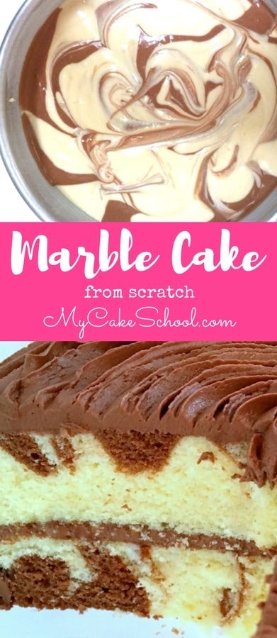 Best Marble Cake Recipe, Cake Marble, My Cake School, Marble Cake Recipe, Cake Recipe From Scratch, Marble Cake Recipes, Cake From Scratch, Cake Recipes From Scratch, Marble Cake