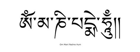 Om Mani Padme Hum 🙏🏼🙏🏼🙏🏼 Om Mani Padme Hum Tattoo Design, Om Mane Pad Me Hum Tattoo, Ohm Mani Padme Hum Tattoo, Om Mani Padme Hum Wallpaper, Om Mani Padme Hum Tattoo, Ohm Art, Tibetan Tattoo, Van Graphics, Snow Tattoo