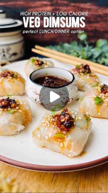 Low Salt Vegetarian Recipes, Veg Dimsum Recipe, Dimsum Recipes, Homemade Chilli, Healthy Vegetarian Snacks, Veg Snacks, Budget Family Meals, Ginger Garlic Paste, High Protein Low Calorie