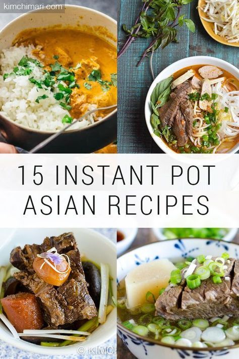 15 INSTANT POT ASIAN RECIPES THAT MAKE COOKING EASIER AND PUT A MEAL ON THE TABLE A LOT QUICKER. FROM ASIAN SOUPS AND CURRIES TO RICE AND NOODLES, THESE CONVENIENT AND DELICIOUS RECIPES ARE GREAT WHETHER YOU�RE COOKING FOR ONE OR THE ENTIRE FAMILY! #instantpot #kalbi #meat #rice #koreanrecipes Instant Pot Asian, Instant Pot Asian Recipes, Rice And Noodles, Asian Soups, Best Instant Pot Recipe, Asian Soup, Instant Pot Dinner Recipes, Easy Instant Pot Recipes, Instapot Recipes