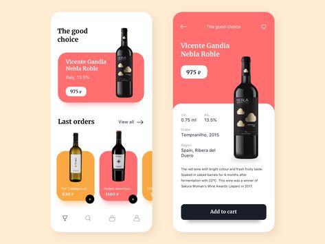 Mobile UI #3. E-commerce. Wine store. by Andrey Bogdanov Wine App, Ui Ux 디자인, Ui Ux App, Web Design Mobile, Mobile App Design Inspiration, App Interface Design, Gui Design, Ux Design Inspiration, Wine Design