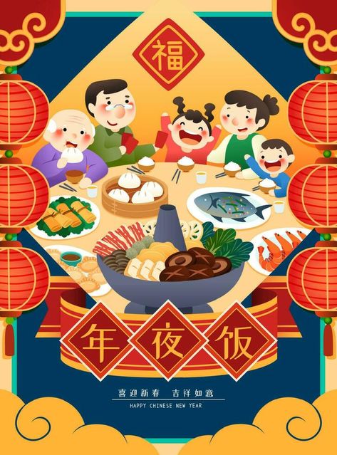 Family ready to enjoy the Chinese new year reunion dinner, and give red envelopes to kids to celebrate together, Chinese translation, Reunion dinner, Happy Chinese New Year, great luck, blessing New Years Dinner, Happy Chinese New Year, Red Envelope, Happy Family, Chinese New Year, Adobe Stock, Stock Vector, Vector Free, Web Design