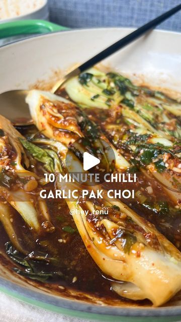 Renu Bhardwaj on Instagram: "Recipe👇🏽Pak Choi Bok Choi @hey_renu 10 minute chilli and garlic Pak Choi ❤️Save recipe This Pak Choi serves 2 great portions in just 10 minutes. Mop up the sauce by adding some rice or noodles and make this a delicious filling dinner. Ingredients: -1 packet of Bok Choy -3 minced garlic cloves -Oil for frying Sauce: -4 tbsp soy sauce -1.5 tbsp rice vinegar -1.5 tbsp sesame seed oil -1 tsp vegan fish sauce -1 tsp brown sugar -2 tbsp cornflour water /slurry mix -2 finely chopped spring onion -1 tsp sesame seeds -1 tsp Aleppo Chilli flakes/normal chilli flakes -handful coriander. Method: -Simply slice your Bok Choy, and then into quarters. -Wash, (optional) blanch for 3 minutes. - In a large pan @lecreusetuk heat your oil and fry the garlic for 2 minutes. Pakchoi Recipe, Pak Choi Recipe, Vegan Fish Sauce, Dinner Ingredients, Sesame Seed Oil, Vegan Fish, Filling Dinner, Pak Choi, Fry Sauce