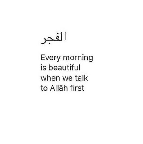 True true true . Every morning is beautiful when we speak to our Lord first . Morning Quotes Islam, Islamic Morning Quotes, Quotes For Muslims, Islamic Good Morning, La Mecca, Alhumdulillah Quotes, Islam Quotes About Life, Short Islamic Quotes, Casual Sundress