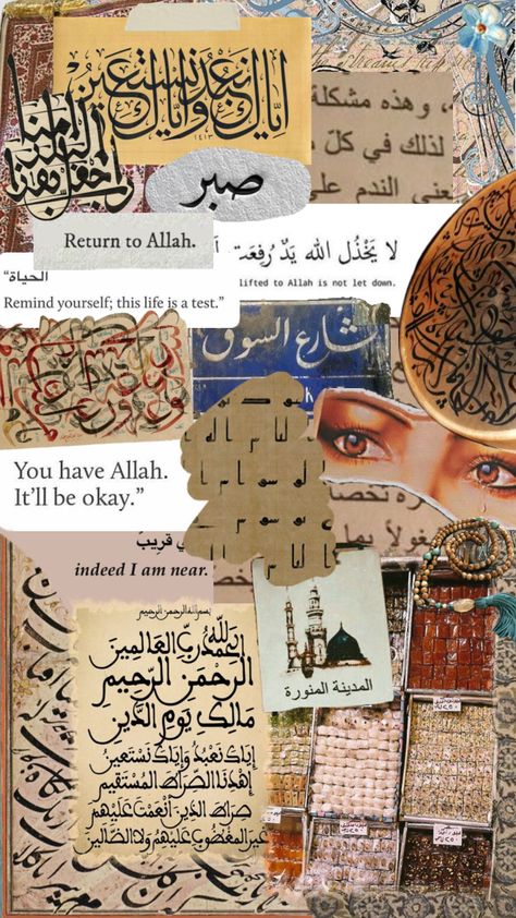 #islam #deen #muslim #culture #arabic #quran #arab #viral Muslim Culture, Islamic Art, Junk Journal, Quran, Energy