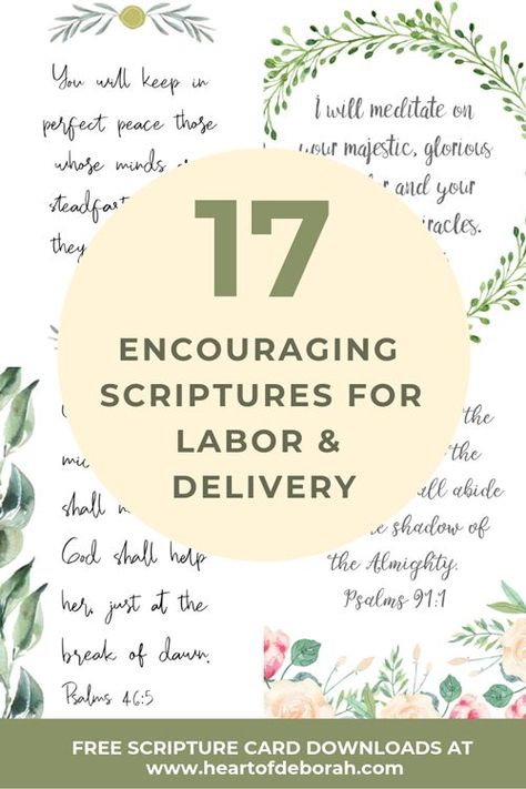 Use these 17 encouraging scriptures for labor and delivery! Pray these verses about giving birth and rest in God's promises. Free scripture cards at the end of the post to download! #scripture #encouragement #laboranddelivery #bibleverses #labor #pregnancy #proverbs31 Free Scripture Cards, Encouraging Scriptures, Baby Delivery, Birth Affirmations, Pregnancy Labor, Being A Parent, Labor Delivery, Encouraging Bible Verses, Home Birth