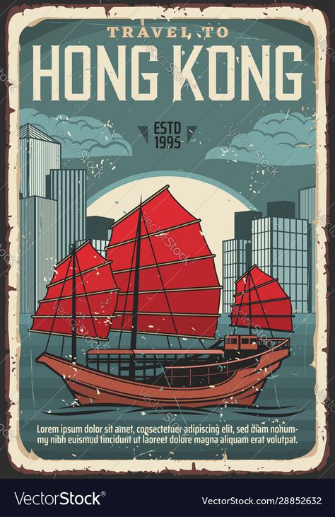 Hong Kong Print, Hong Kong Photography, Junk Boat, Hong Kong Art, British Hong Kong, Hong Kong Food, Nano Technology, Vintage Poster Design, Art Deco Poster