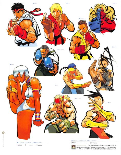 Capcom Designs Works : Free Download, Borrow, and Streaming : Internet Archive Capcom Design Works, Street Fighter Character Art, Street Fighter Manga, Street Fighter Character Design, Daigo Ikeno, Street Fighter 3, Kinu Nishimura, Street Fighter Wallpaper, Street Fighter Iii