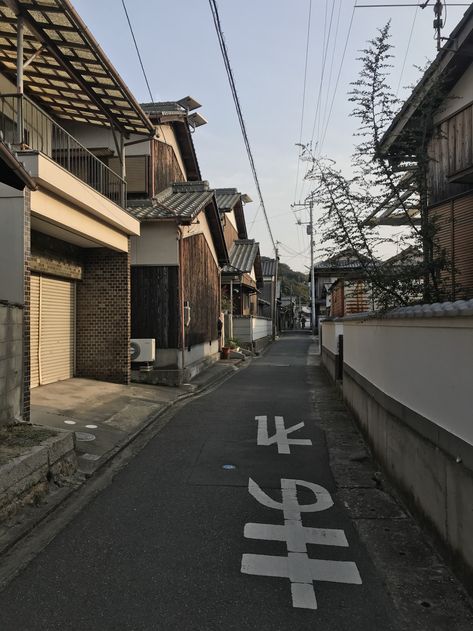 This old alley is located in Honmura, a small town center on Naoshima Island. Japan Small Town, Japanese Alley, Naoshima Island, Vacay Spots, Japanese Town, Paris Place, My Bucket List, Hyogo, Okinawa Japan