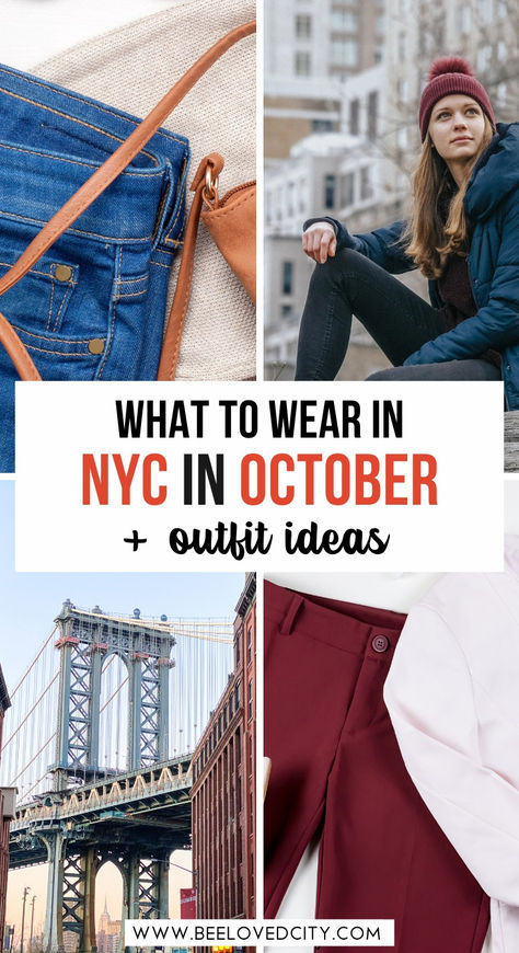 What to wear in NYC in October | What to pack for NYC in October | nyc october outfits | nyc october fashion | what to wear nyc october | What to wear in New York City in October | What to wear in New York City in fall | Fall outfits NYC | Fall outfits New York City | NYC outfit ideas for october | Visiting NYC in October New York City Fall Outfits Casual, Fall Outfits For New York City, Weekend In New York City Outfits Fall, New York City October Outfits, Nyc In October Outfits, Outfits To Wear In New York, Nyc Packing List Fall, Ny Fall Outfits Street Styles, What To Wear In New York In October