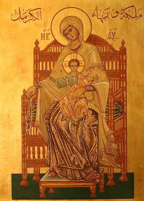 Virgin Mary Icon Byzantine, Our Lady Of Carmel, Byzantine Portrait, Greek Iconography, Byzantine Aesthetic, Byzantine Catholic, Catholic Icons, Our Lady Of Mount Carmel, Traditional Catholicism