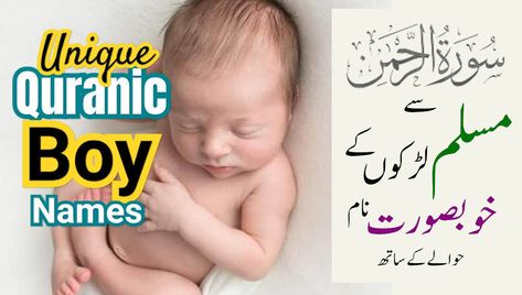 Unique Baby Boy Names From Surah Rehman / Beautiful Islamic Baby Names Link: https://youtu.be/Ob5hPBA8TMU Link: https://amazinfotech.blogspot.com/2023/08/unique-baby-boy-names-from-surah-rehman.html #surahrahman #muslimbabyboynames #boynames #uniquenames #modernnames #islamicnames # Surah Rehman, Islamic Baby Names, Muslim Baby Boy Names, Top Baby Boy Names, Unique Baby Boy Names, Good Meaning, Modern Names, Unique Names, Baby Boy Names