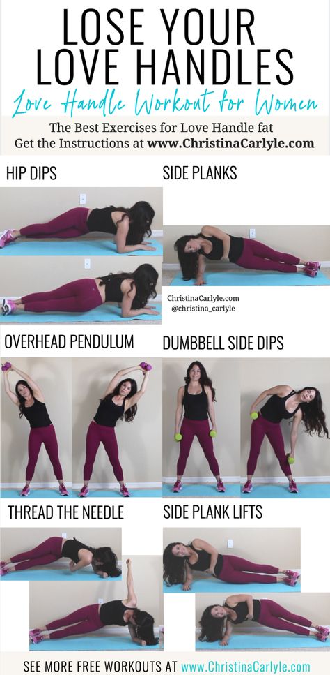 Lose your Love handles - Love Handle Workout for Women made with the best Exercises for Love Handle Fat by trainer Christina Carlyle https://christinacarlyle.com/love-handle-exercises/ Love Handle Exercises, Side Workouts, Love Handle Workout, Dumbell Workout, Workout Plan For Women, Weight Workout Plan, Hip Workout, Love Handles, Free Workouts