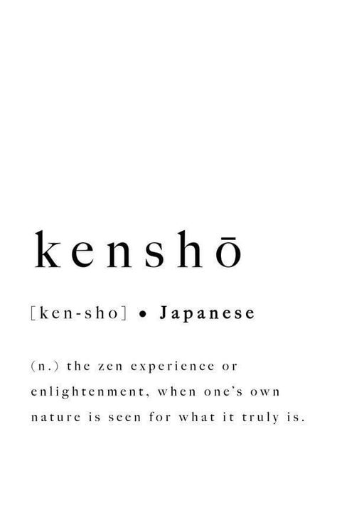 Word Definition, Unique Words Definitions, Japanese Quotes, Japanese Phrases, Uncommon Words, Japanese Print, Unusual Words, Rare Words, Word Definitions