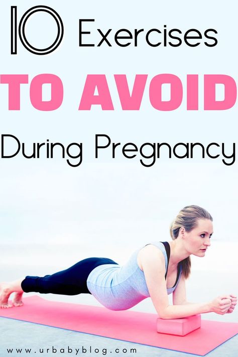 Therefore, Ur BABY BLOG helps you know about what exercises should be avoided during pregnancy, when to stop exercising and more. #pregnancy #pregnant #pregnancyexercises #pregnancyhealth Exercise To Do While Pregnant, Kegel Exercises For Women Pregnant, Pregnancy Safe Core Exercises, Safe Exercises During Pregnancy, Pregnant Exercise, Exercise When Pregnant, Exercise Pregnancy, Exercise While Pregnant, Pregnancy Exercise